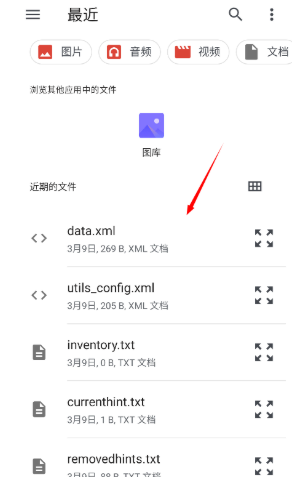 总特殊连点器 - 自动点击神器，解放双手 Hero图